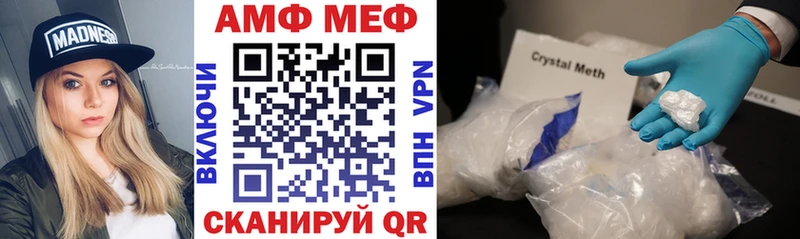Amphetamine Premium  Нижний Ломов 