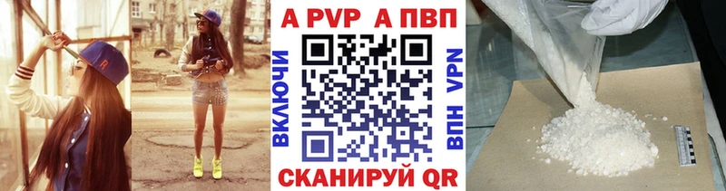 цена   Нижний Ломов  А ПВП СК КРИС 