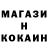 Кетамин ketamine Mitch K