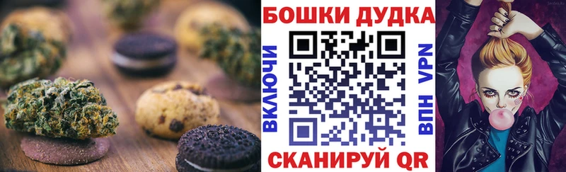наркошоп  Нижний Ломов  гидра зеркало  Cannafood марихуана 