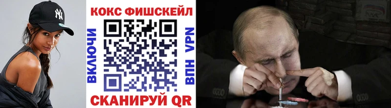 Cocaine 98%  Нижний Ломов 