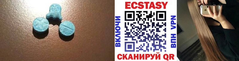 Ecstasy ешки Нижний Ломов