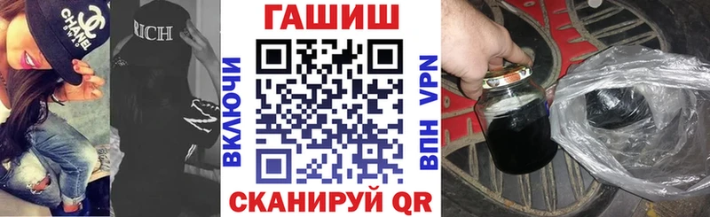 Гашиш Premium Нижний Ломов