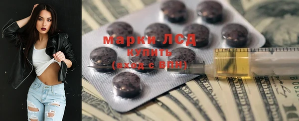 меф Коряжма