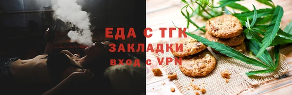 кокаин Красноперекопск
