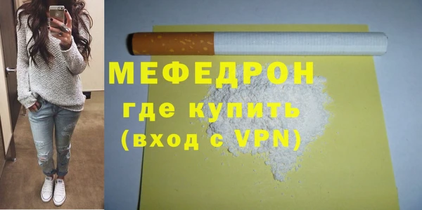 меф Коряжма