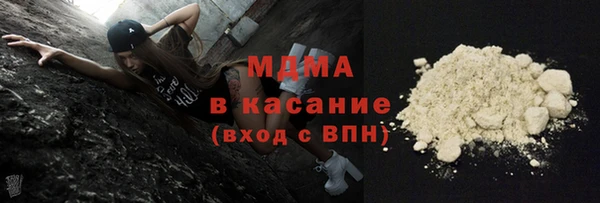 спиды Костерёво