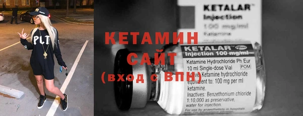 спиды Костерёво