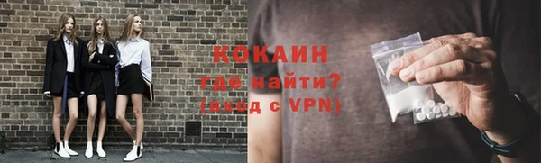 ALPHA PVP Корсаков