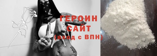 спиды Костерёво