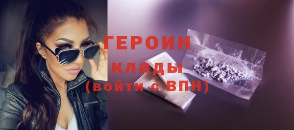 кокаин Красноперекопск