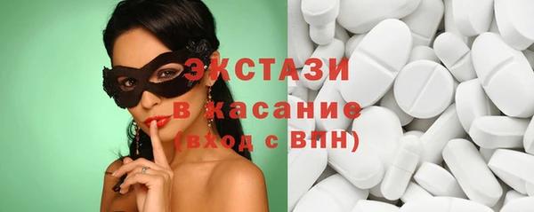 спиды Костерёво