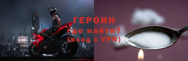 ALPHA PVP Корсаков