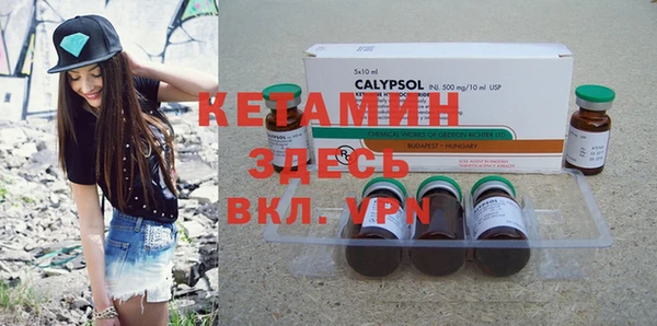 ALPHA PVP Корсаков