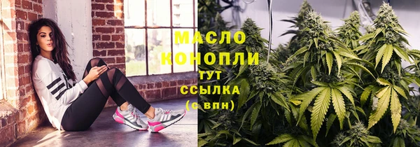 спайс Краснослободск