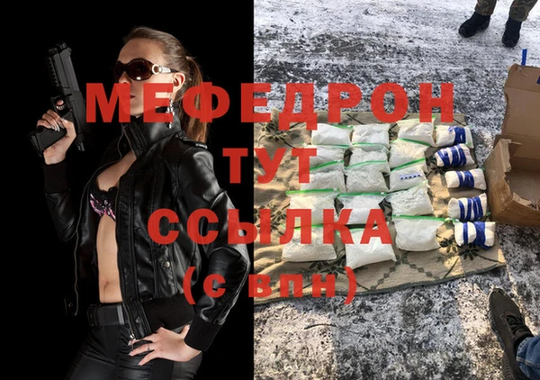 меф Коряжма