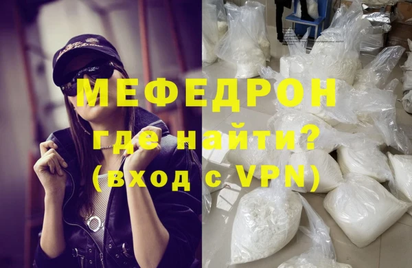 спайс Краснослободск