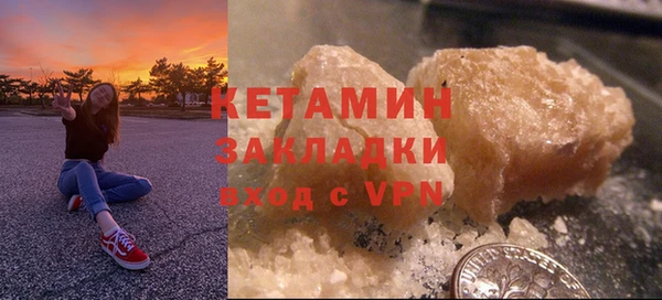 спиды Костерёво