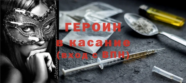 кокаин Красноперекопск