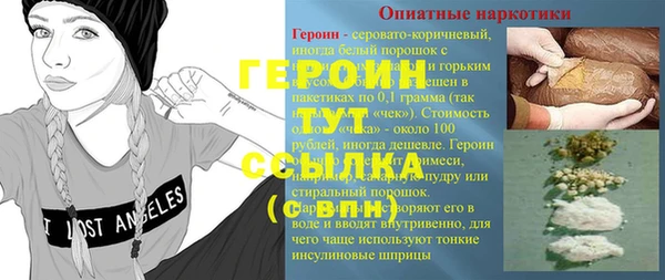 меф Коряжма