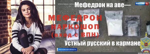 меф Коряжма