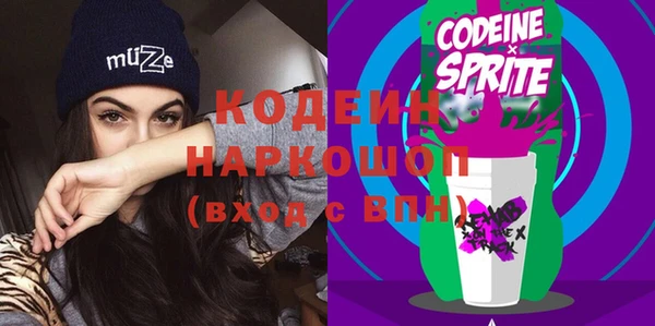 спиды Костерёво
