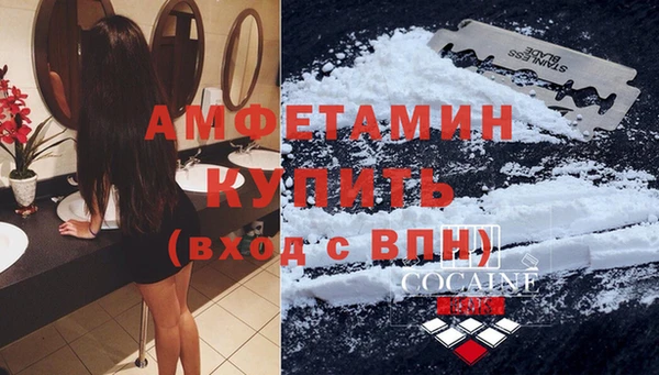кокаин Красноперекопск
