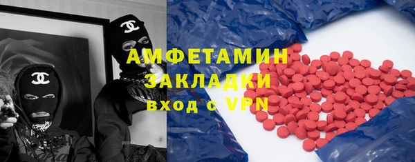 спиды Костерёво