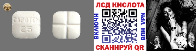 ЛСД экстази кислота  OMG   Нижний Ломов 