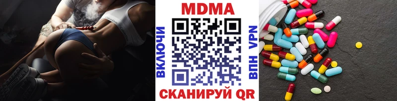 MDMA VHQ  Нижний Ломов 