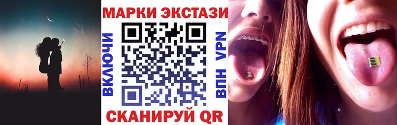 Марки NBOMe 1,8мг  blacksprut сайт  Нижний Ломов 