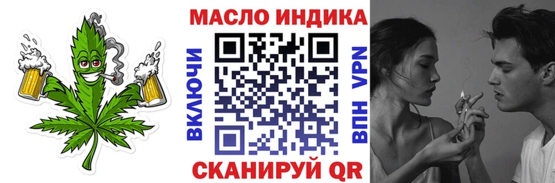 ТГК THC oil  Нижний Ломов 